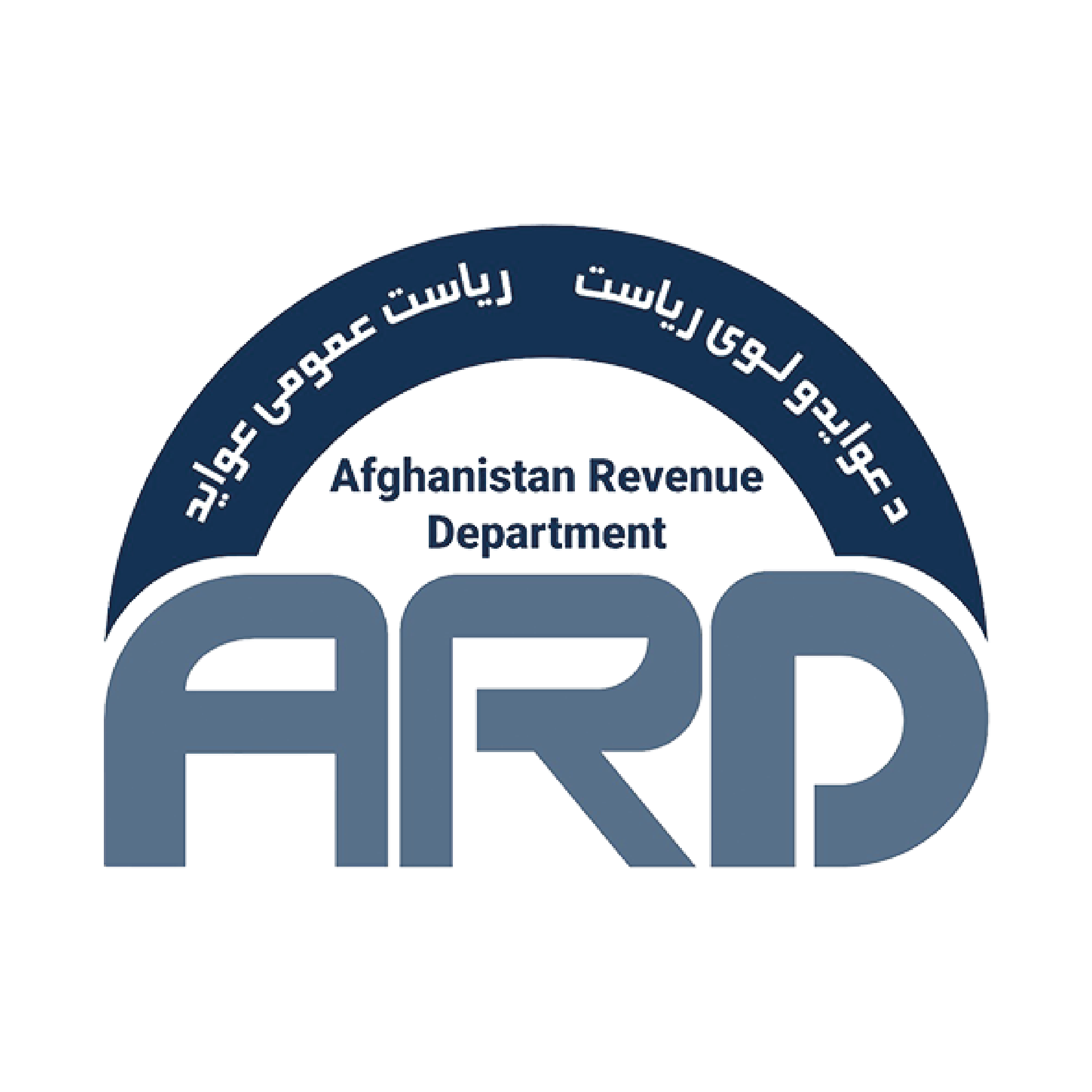 Announcement Afghanistan Revenue Department