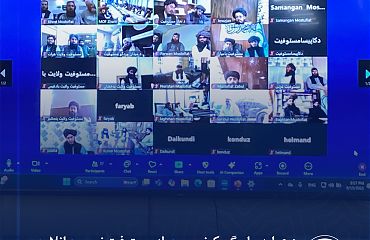 د عوایدو او ګمرکونو معین له مستوفیتونو سره انلاین ناسته ترسره کړه.jpg