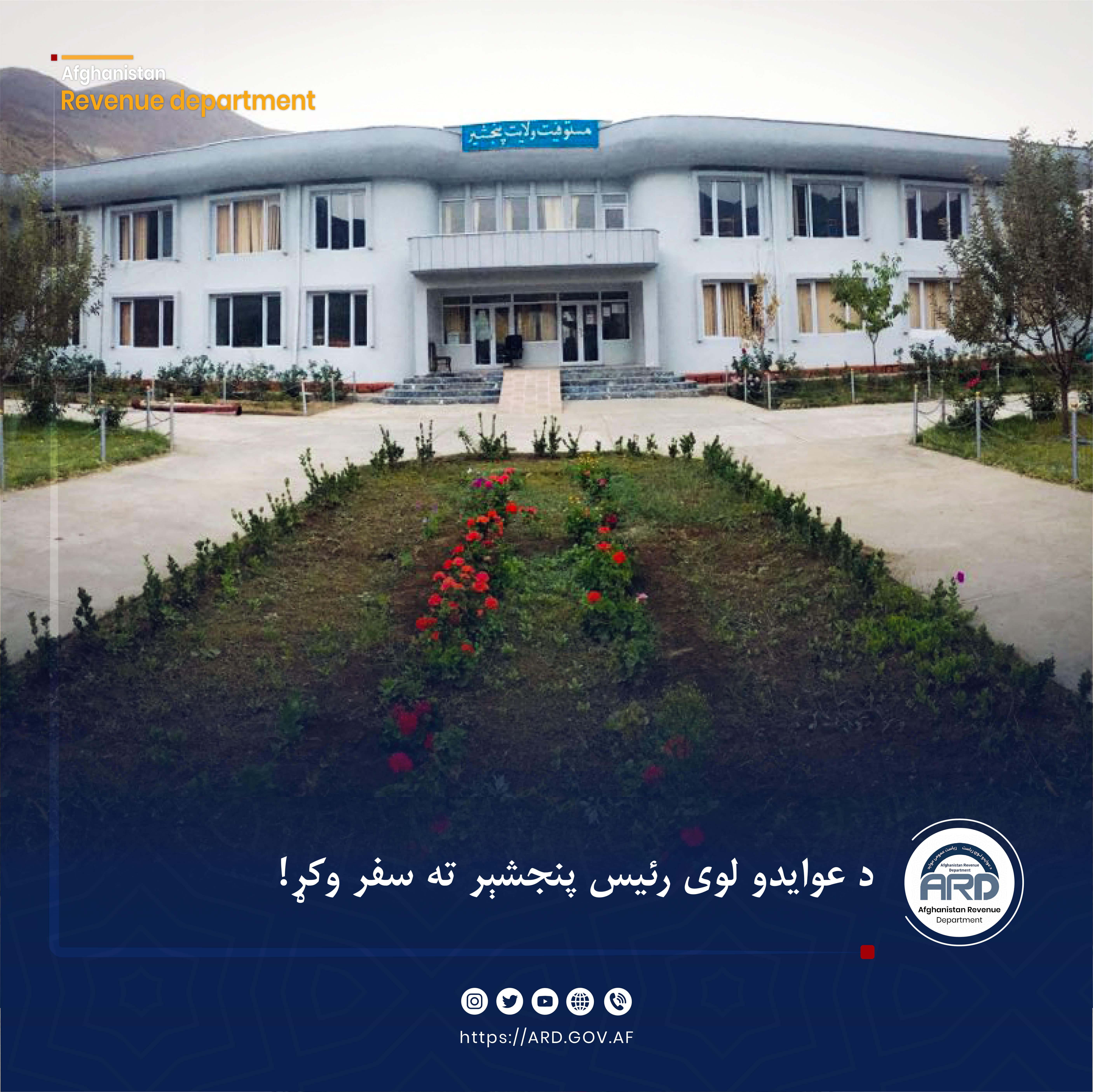 Panjsher province--min.jpg