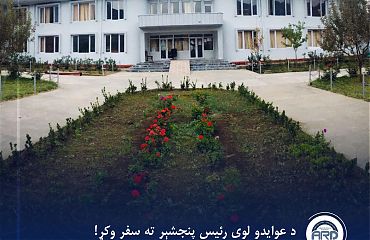 Panjsher province--min.jpg