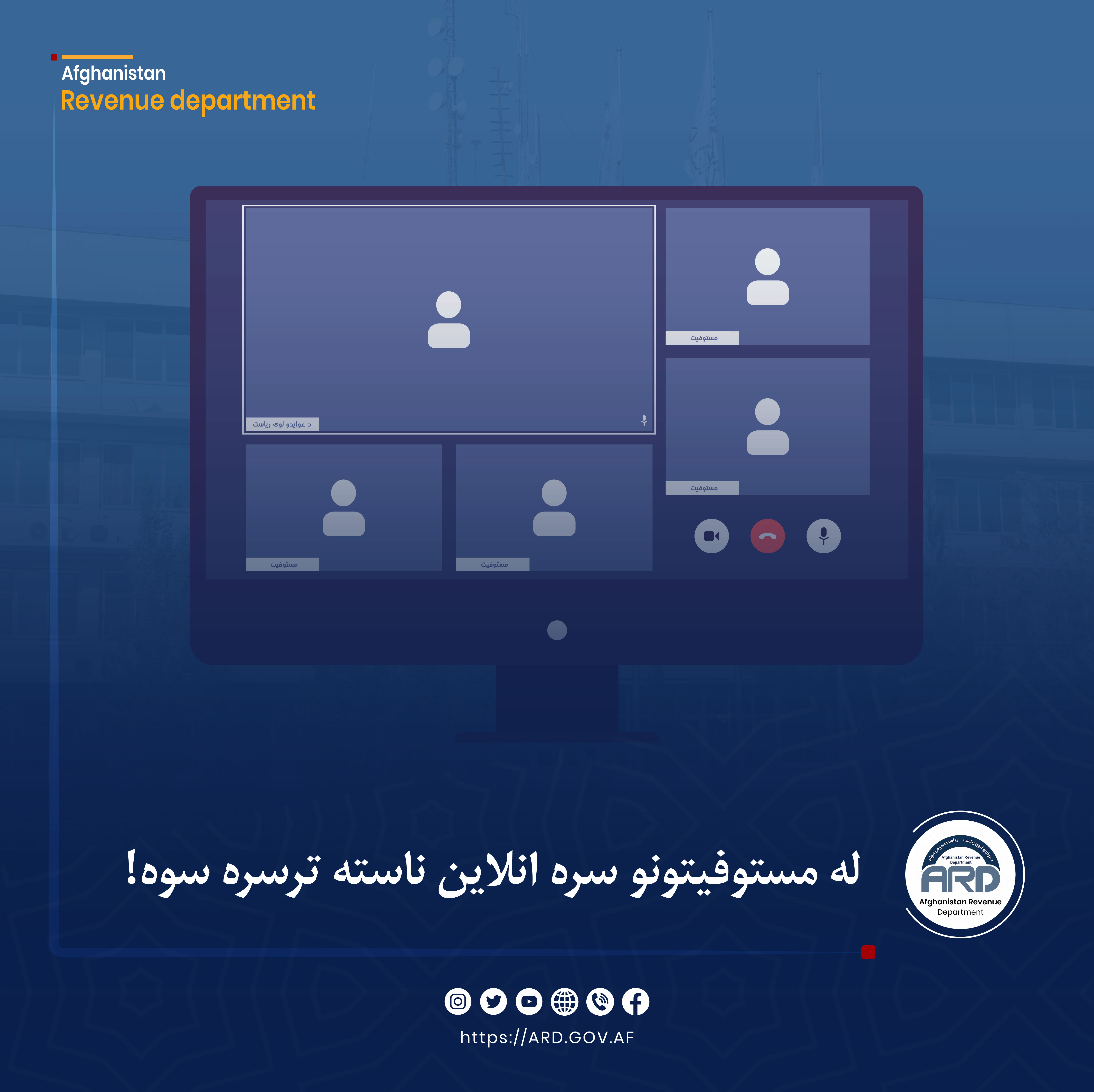 له مستوفیتونو سره انلاین ناسته ترسره سوه.jpg