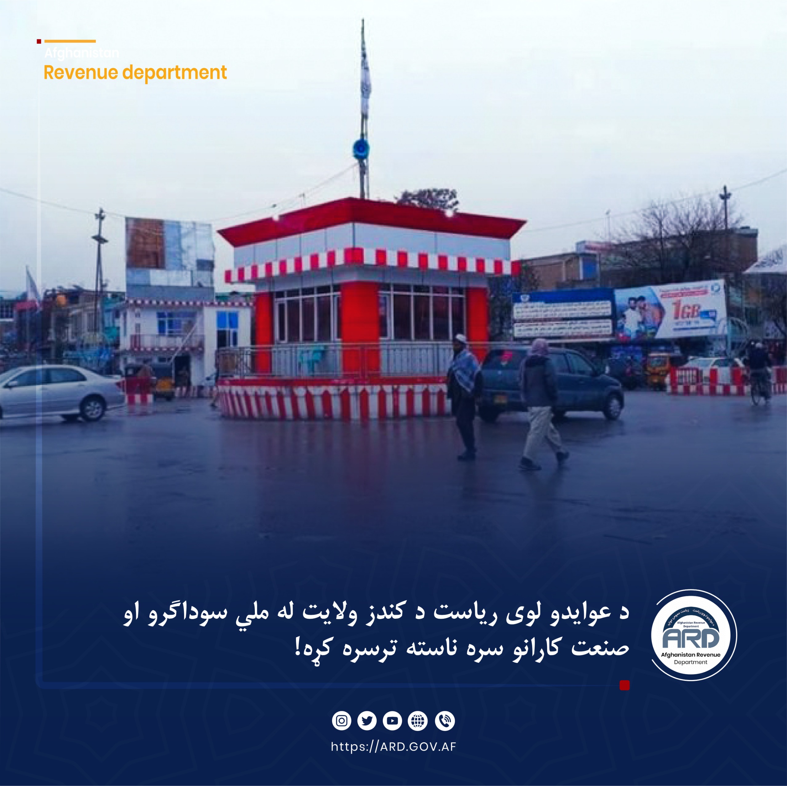 WhatsApp Image 2026-01-12 at 2.58.45 PM.jpeg