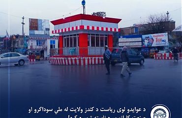 WhatsApp Image 2026-01-12 at 2.58.45 PM.jpeg