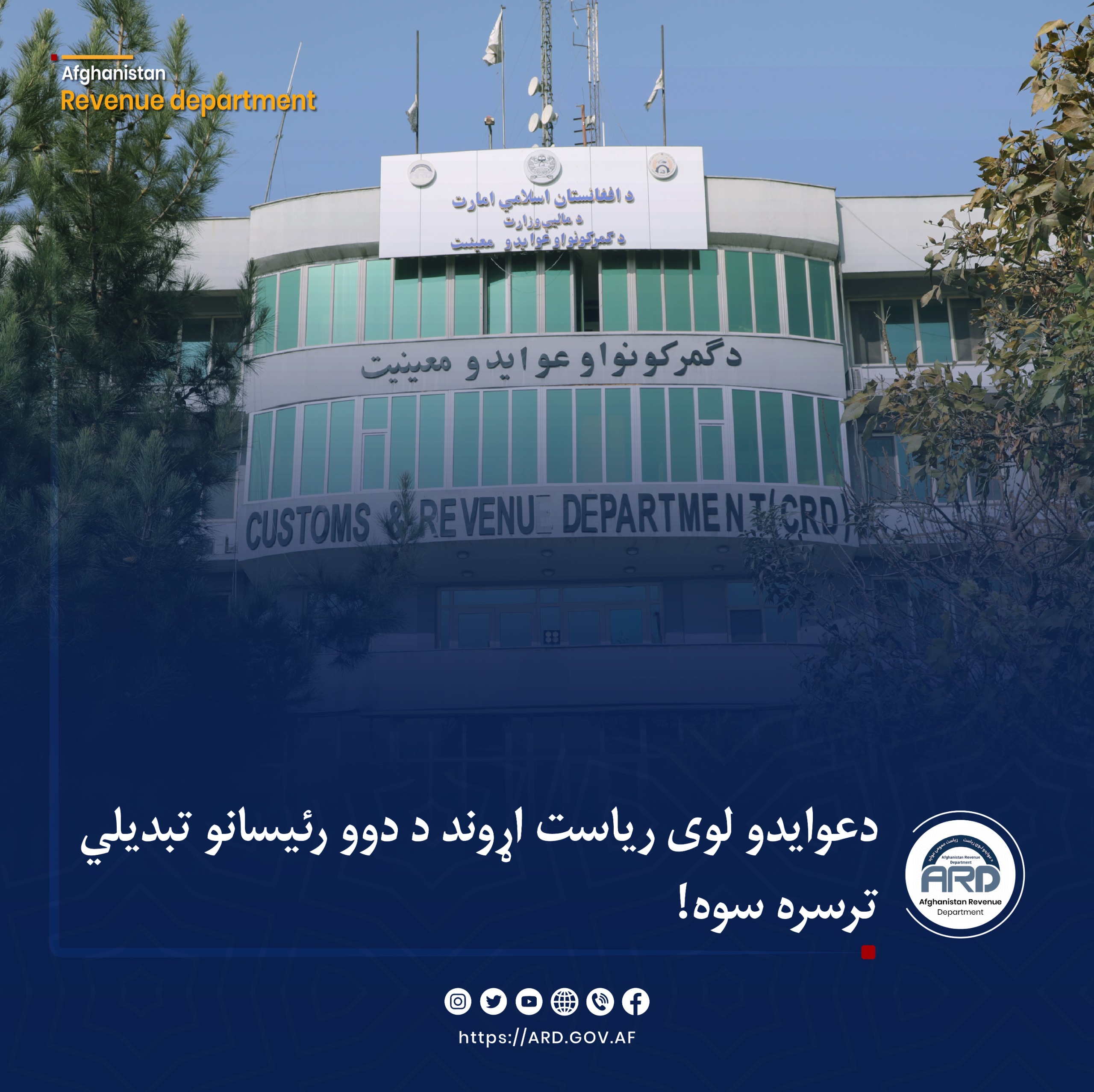 WhatsApp Image 2026-02-23 at 1.13.18 PM.jpeg